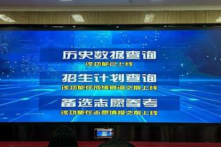 犯规过多！孙铭徽半场7中2拿下12分2板4助&出现4次犯规