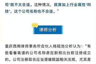 重回旧地！西亚卡姆半场5中3贡献10分4篮板